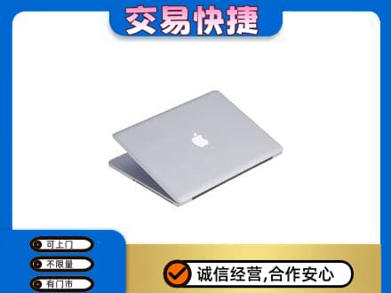 营口高价回收旧电脑