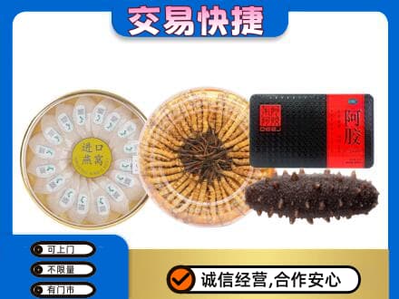 营口高价回收礼品