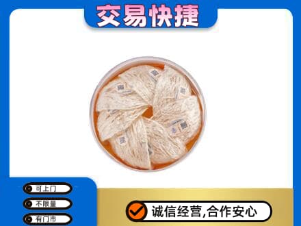 营口礼品回收燕窝礼盒套餐.jpg