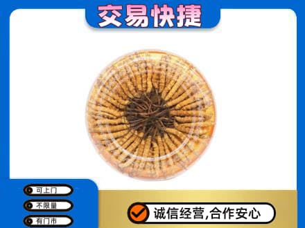 营口礼品回收虫草礼盒.jpg