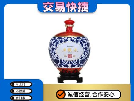 营口名酒回收五粮液5.jpg