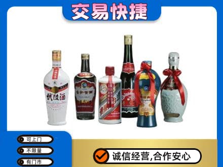 营口高价回收武陵酒
