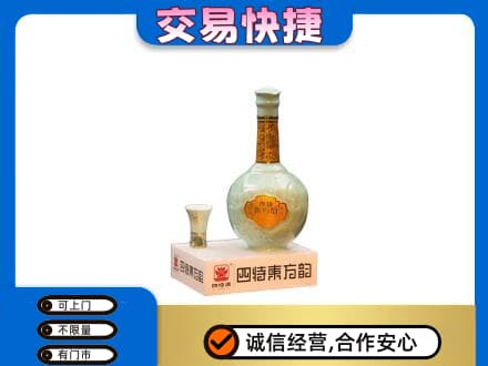 营口高价回收四特酒
