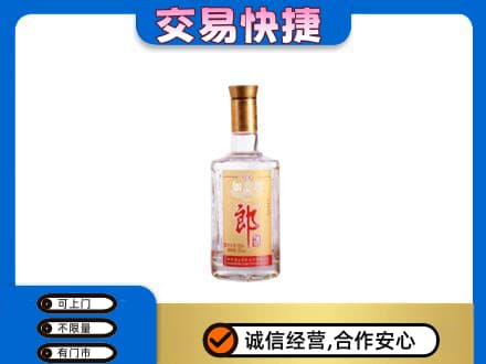 营口高价回收郎酒