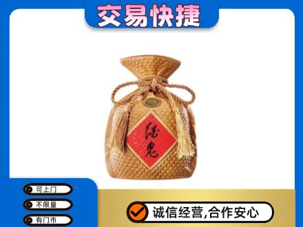 营口高价回收酒鬼酒