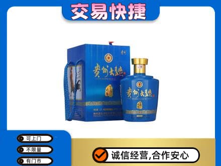 营口高价回收贵州大曲
