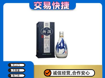 营口高价回收汾酒20年