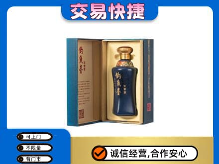 营口高价回收钓鱼台
