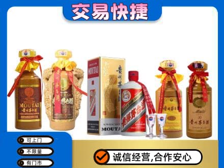 营口回收贵州茅台酒