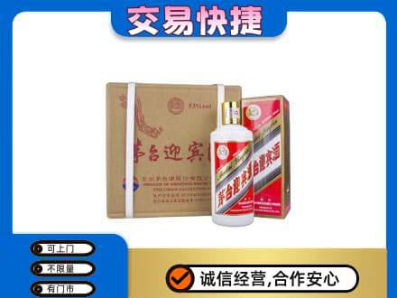 营口茅台回收迎宾酒.jpg