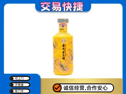 营口高价回收散花茅台酒