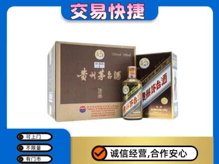 营口高价回收彩釉珍品茅台酒
