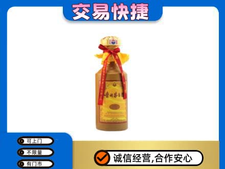 营口高价回收15年茅台酒